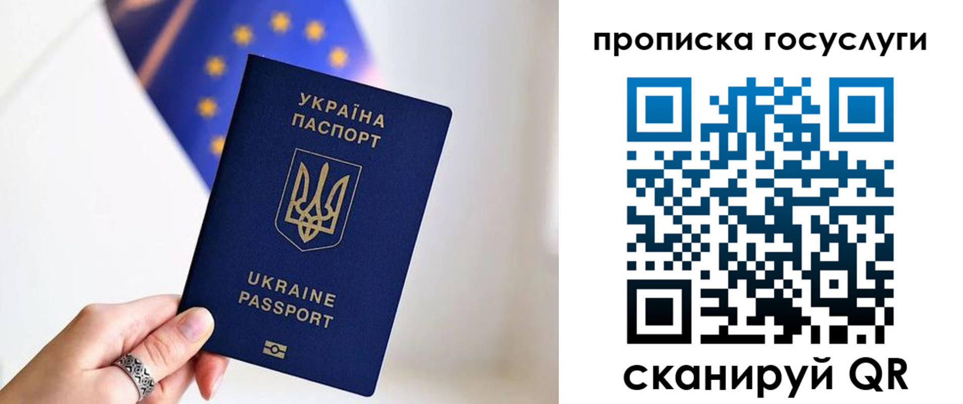 временная регистрация для всех в Мценске