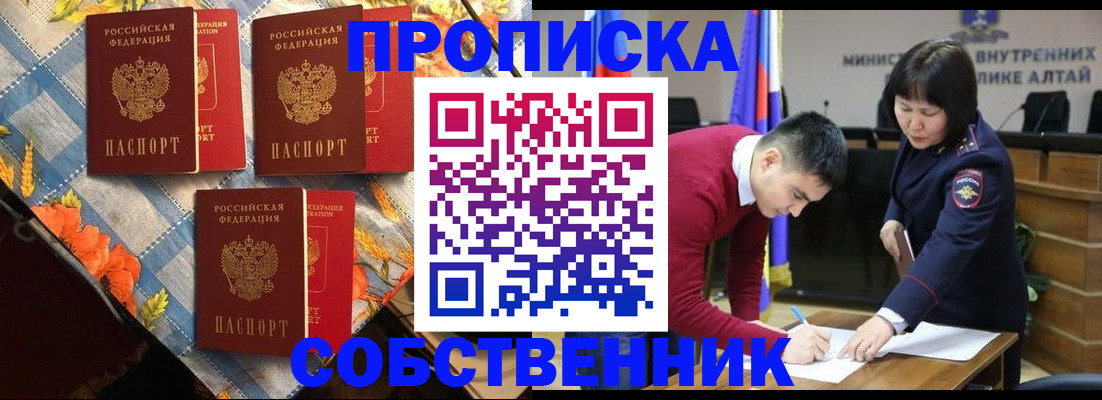 временная регистрация гарантия в Мценске